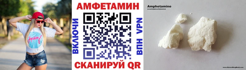 мега как зайти  Пролетарск  АМФ Premium 