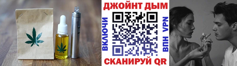 Еда ТГК конопля  Пролетарск 