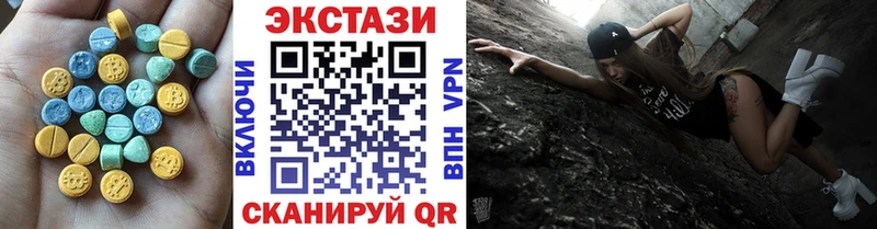 как найти закладки  Пролетарск  Экстази 280 MDMA 
