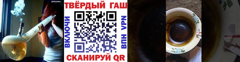 ГАШ Premium  Пролетарск 