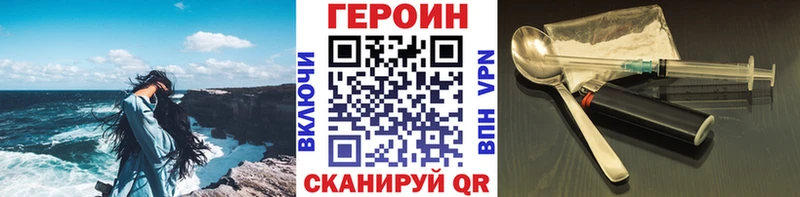 ГЕРОИН гречка  Пролетарск 