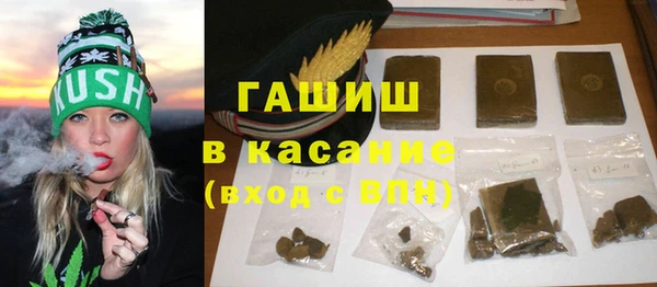 кокаин премиум Армянск