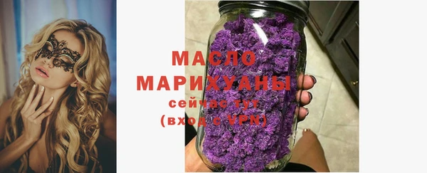 кокаин премиум Армянск