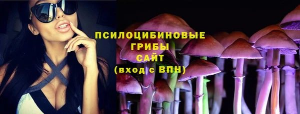кокаин премиум Армянск