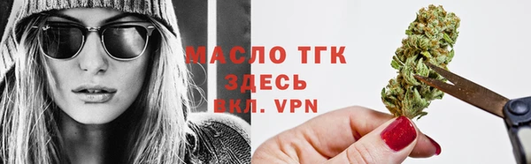 кокаин премиум Армянск
