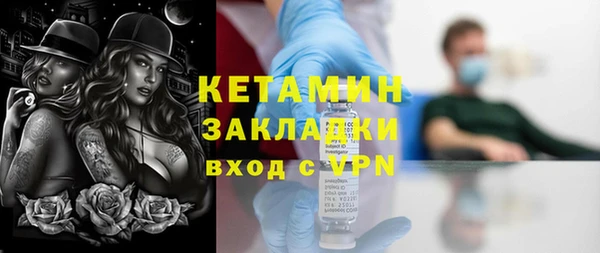 кокаин премиум Армянск