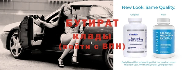 кокаин премиум Армянск