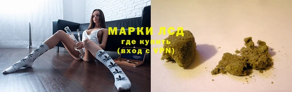 кокаин премиум Армянск