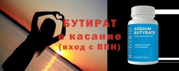 шишки Арсеньев