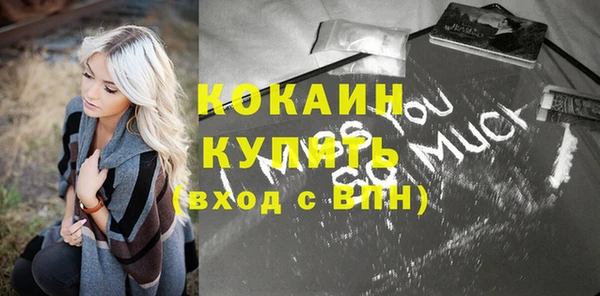 кокаин премиум Армянск