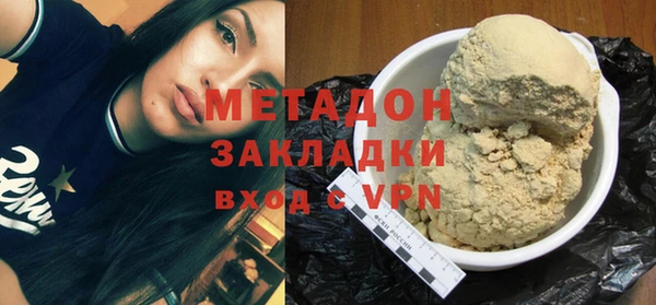 стафф Аркадак