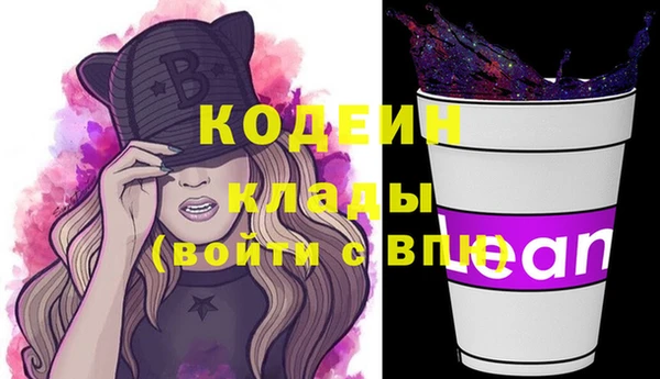кокаин премиум Армянск