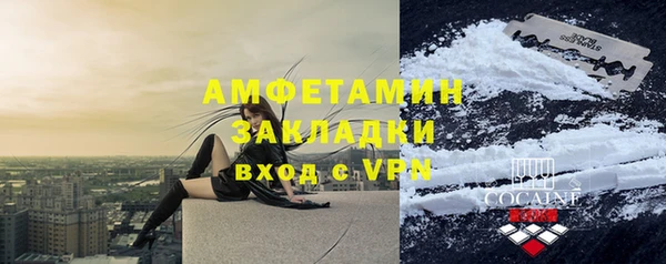 кокаин премиум Армянск