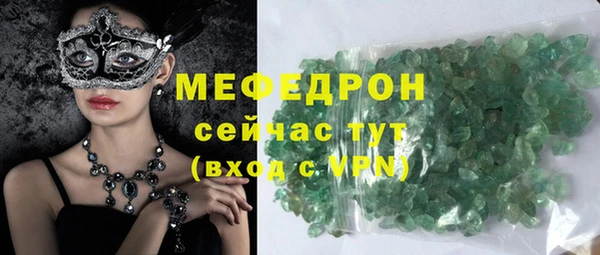 кокаин премиум Армянск