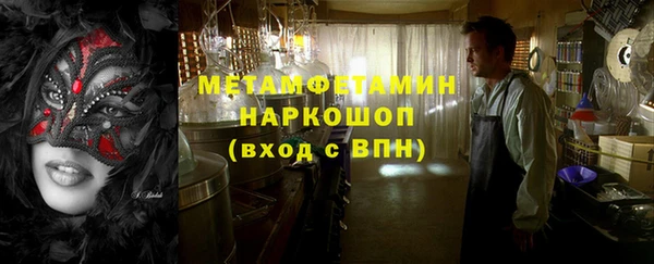 стафф Аркадак