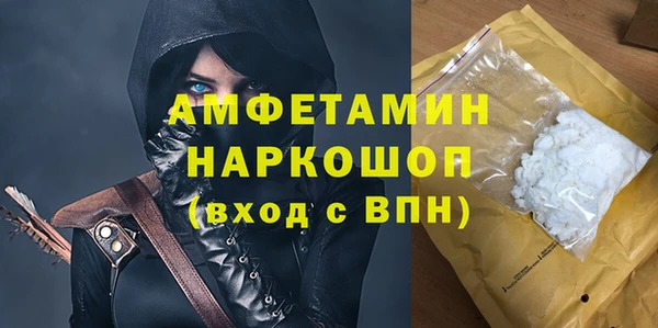 стафф Аркадак