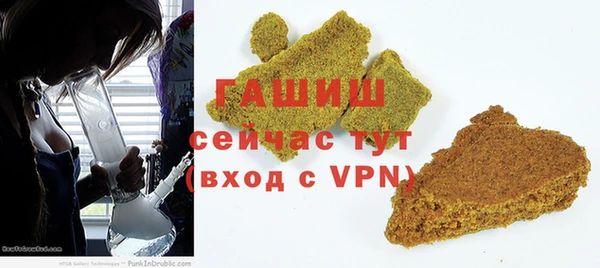 кокаин премиум Армянск