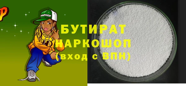 кокаин премиум Армянск