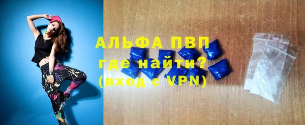 кокаин премиум Армянск