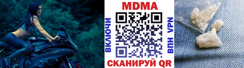 hydra рабочий сайт  Пролетарск  МДМА кристаллы 