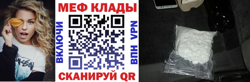 Мефедрон мука  Пролетарск 