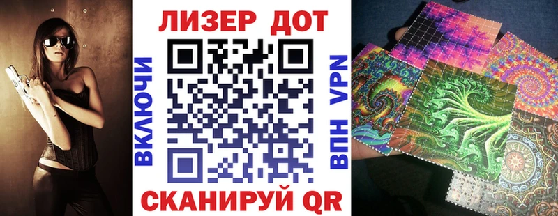 Марки NBOMe 1,5мг магазин продажи Пролетарск