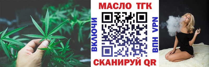 купить  сайты  Пролетарск  ТГК концентрат 